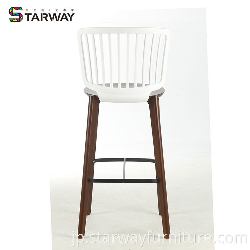 Slat Plastic Bar Stool